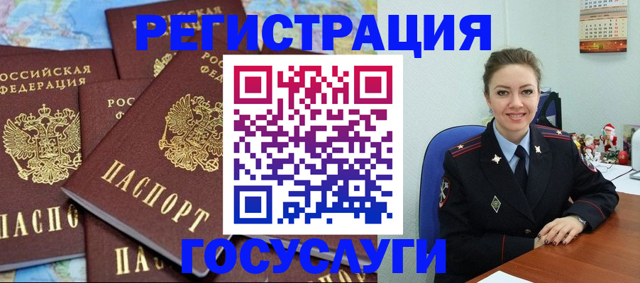 прописка поиск в Кумертау