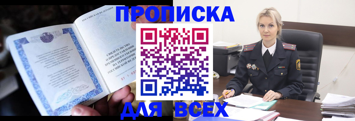 регистрация для дет. сада в Кумертау